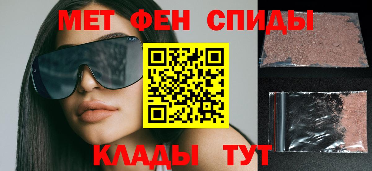 Амфетамин VHQ Лыткарино