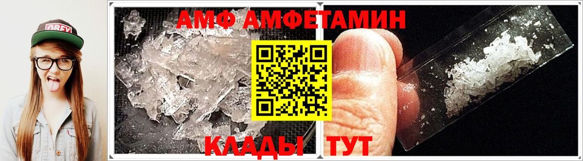 Лыткарино  АМФ Розовый  Вход с VPN 