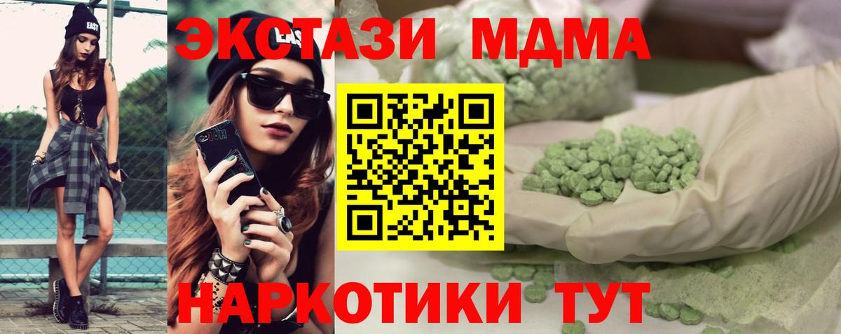 Экстази TESLA Лыткарино