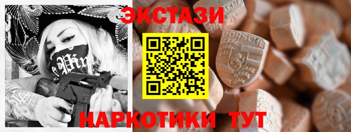 blacksprut как войти  Экстази DUBAI  ЭКСТАЗИ ешки  Экстази  Вход с VPN  Лыткарино 