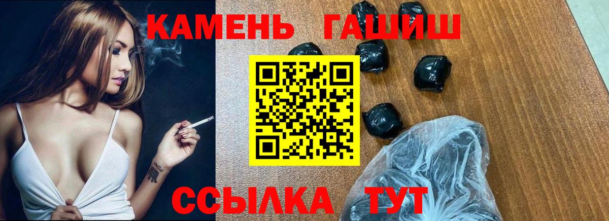 ГАШ ice o lator Лыткарино