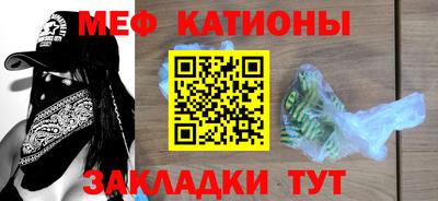 MESCALINE Донецк