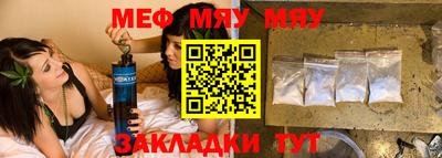 метамфетамин Жуковский