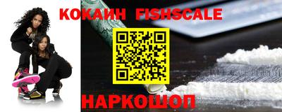 наркотики Дубна