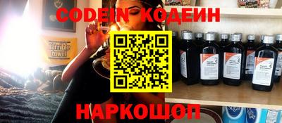 наркотики Дубна