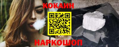 наркотики Дубна
