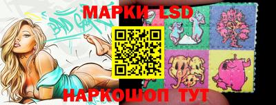 MESCALINE Донецк