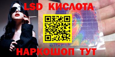 MESCALINE Донецк