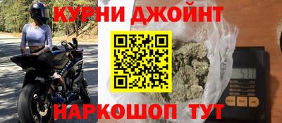 MESCALINE Донецк