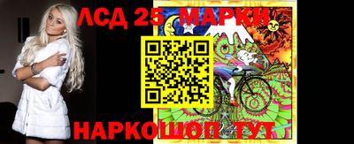 марки nbome Заводоуковск