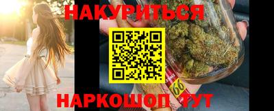 метамфетамин Жуковский