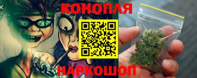 метамфетамин Жуковский