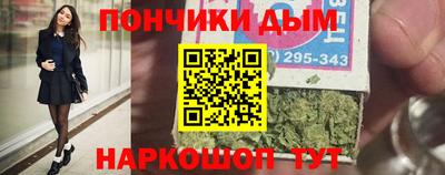 наркотики Дубна
