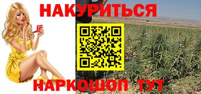 метамфетамин Жуковский
