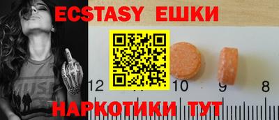 метамфетамин Жуковский