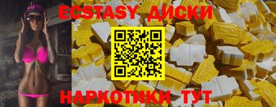 MESCALINE Донецк