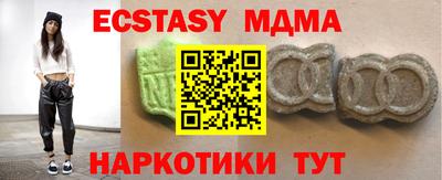 МДМА Заволжье