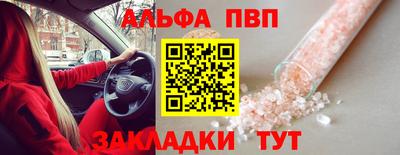 наркотики Дубна