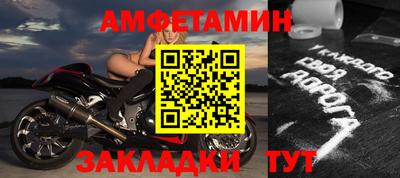 MESCALINE Донецк
