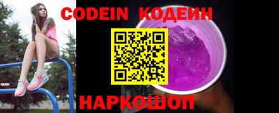 марки nbome Заводоуковск