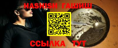 гашиш Донской