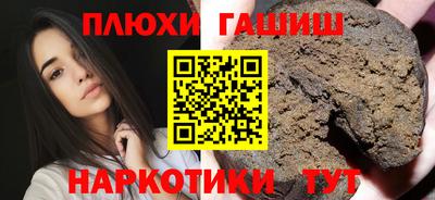 метамфетамин Жуковский