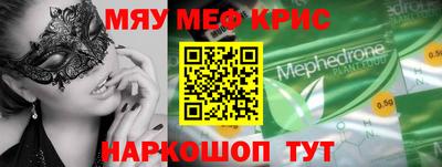 МДМА Заволжье