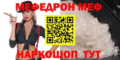 метамфетамин Жуковский