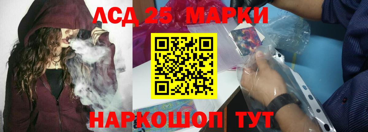 LSD-25 экстази кислота  Лсд 25 экстази ecstasy  Лыткарино  Вход с VPN 
