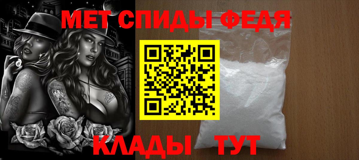 Лыткарино  Первитин винт  Вход с VPN 