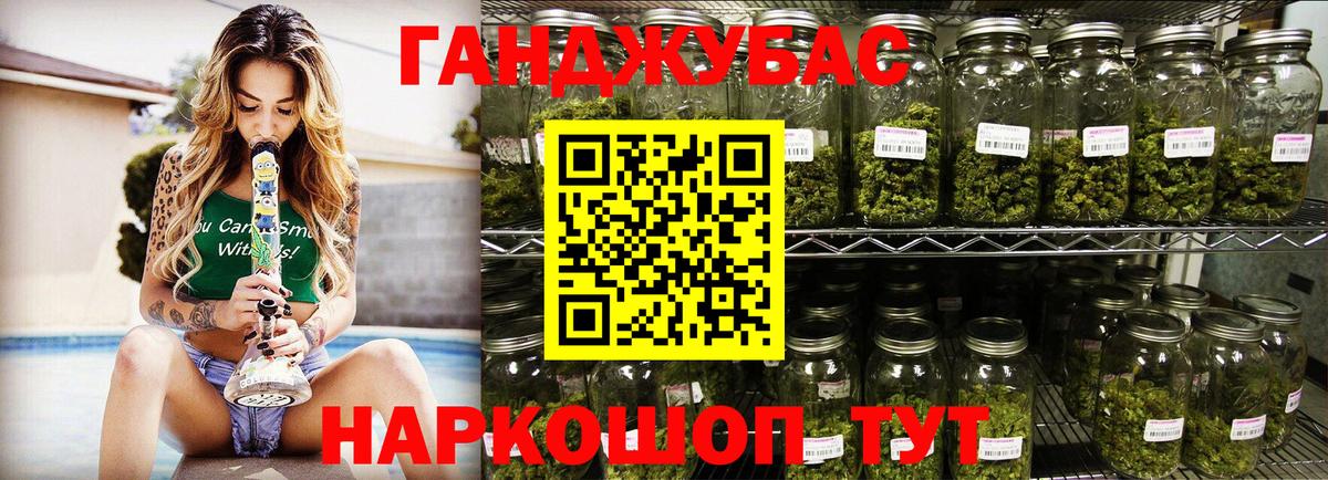 Бошки Шишки семена Лыткарино